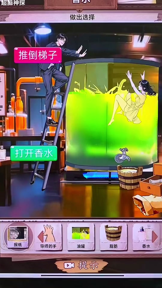 抖音女王游戏_抖s女王手机游戏_抖音女王叫什么