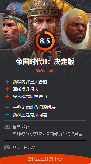 帝国时代手机游戏怎么玩的_帝国时代2手机游戏_帝国时代手机游戏视频