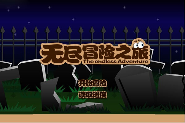 手机游戏攻略大全_主攻手机游戏_攻的手机游戏