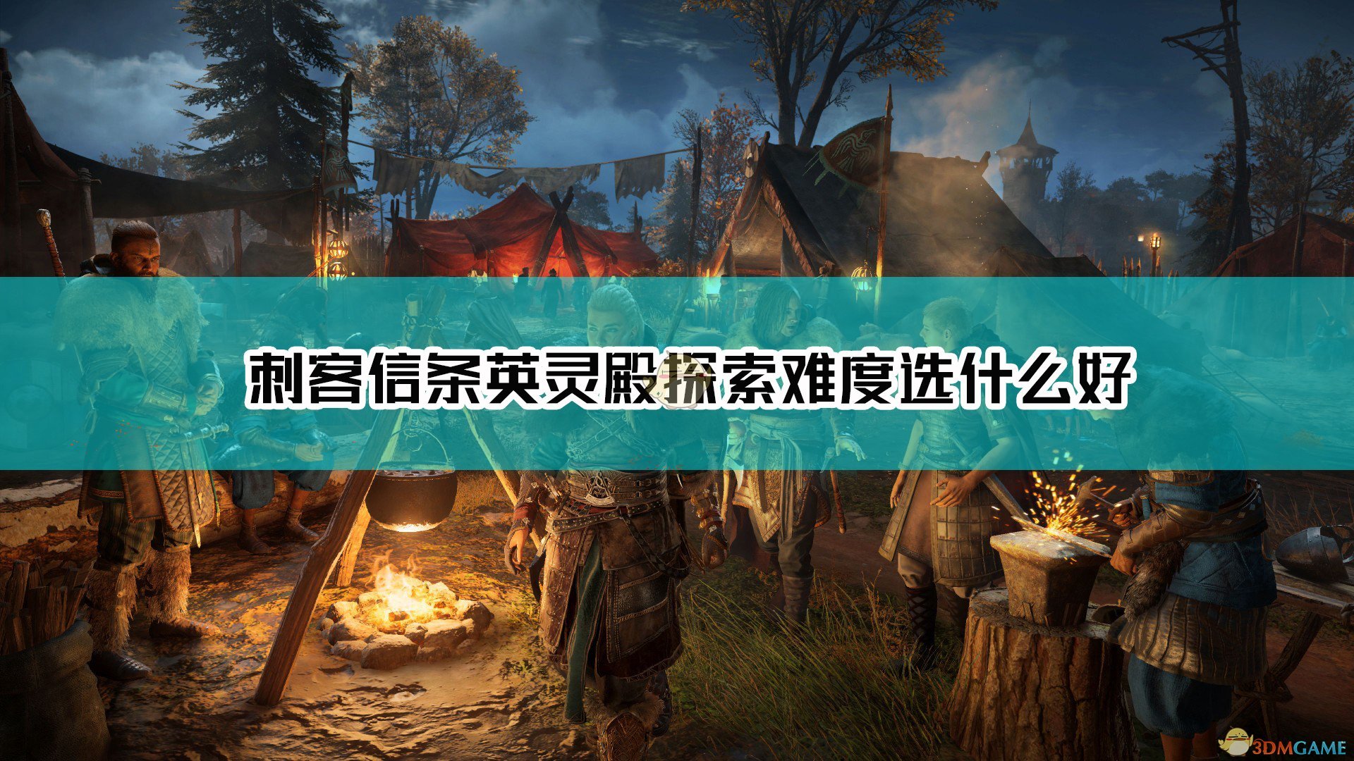 刺客信条手机游戏有哪些_刺客信条的手机游戏_刺客信条手机游戏模糊怎么调