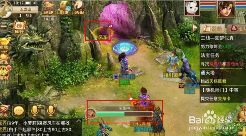 翻盖手机上的探案游戏下载_探案的手机游戏_探案游戏怎么玩