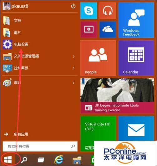 记录电脑手机看游戏的软件_怎么用手机查看电脑游戏在线_电脑怎么看手机游戏记录
