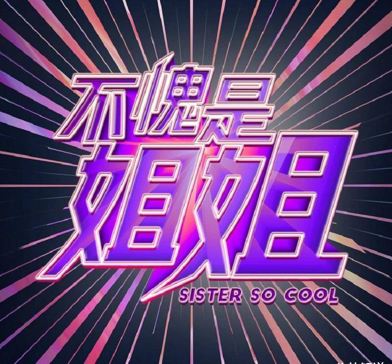 sister手机游戏下载_qq游戏炫舞时代手机版下载_下载手机qq游戏