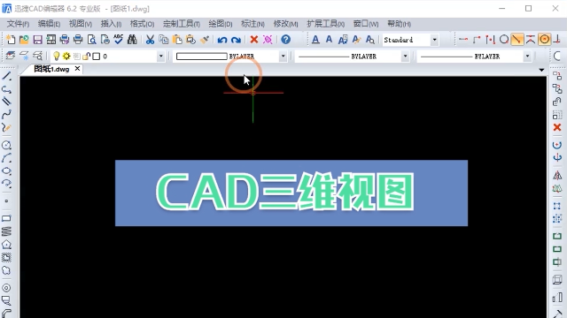 autocad二维图转三维图_cad二维图转三维图教程_cad三维图转二维图