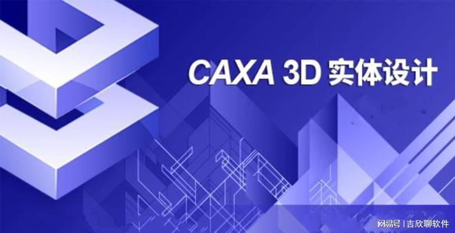 cad二维图转三维图教程_cad三维图转二维图_autocad二维图转三维图