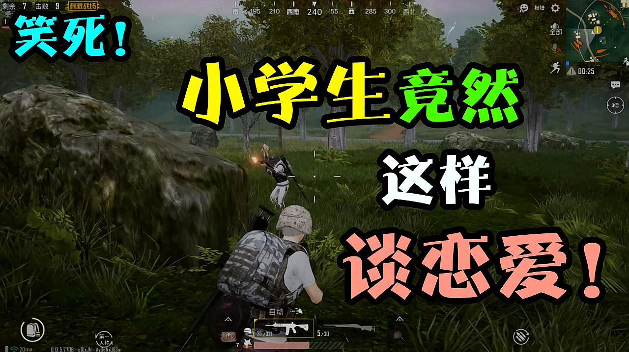 开局喂鸡喂鸭的是什么小说_吃鸡手机游戏开局视频大全_开局喂鸡的小说