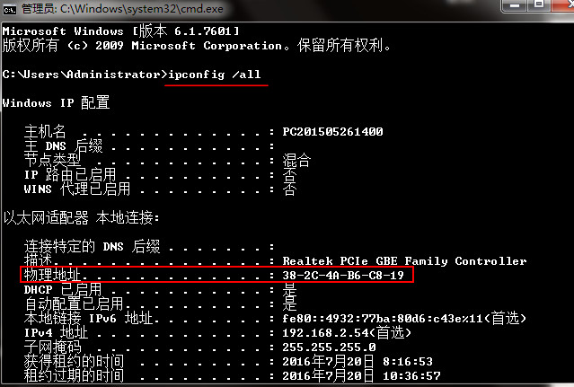 表格间距怎么设置word_word表格里调整行间距_07word表格行间距