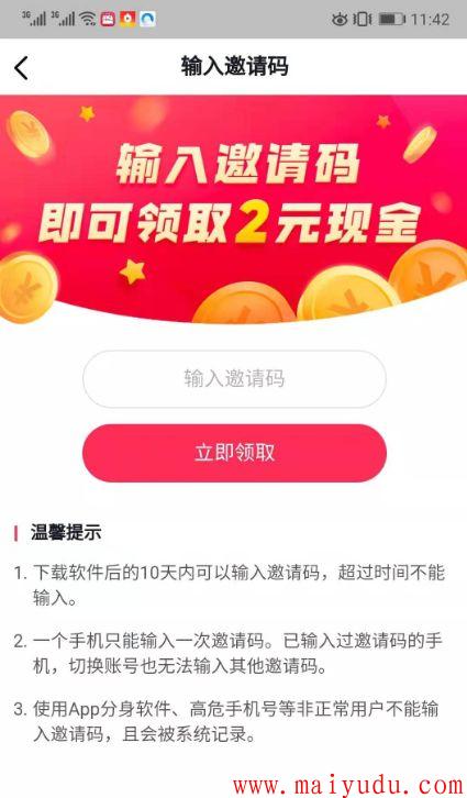 抖音拍视频就能赚钱_抖音拍视频赚钱_抖音拍视频怎么赚钱