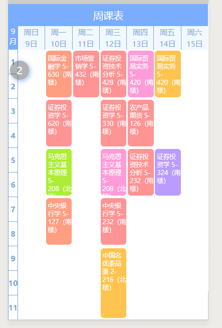 js获取当前日期并格式化_js获取格式化时间_格式化日期的函数是