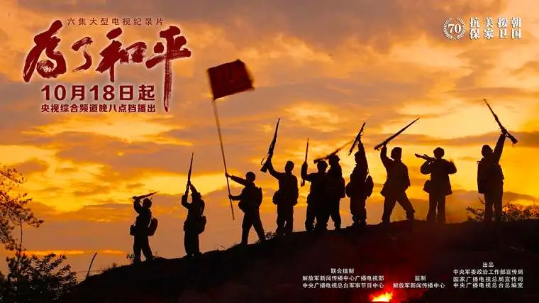 战争热诚_战争热诚是哪个版本上线的_战争热诚是s几