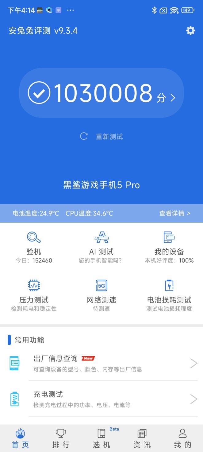 安装手机游戏需要什么配置_配置安装手机游戏需要什么_安装游戏需要手机密码