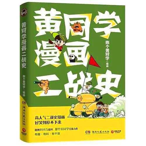 很老的一个日本游戏带兵打仗_打日本士兵手机游戏叫什么_打日本兵的游戏