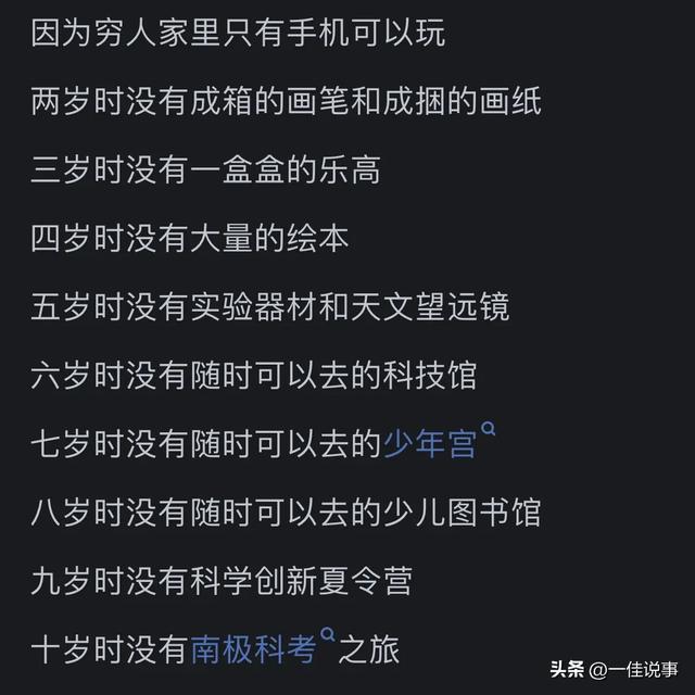 儿童玩的游戏手机_儿童打游戏推荐什么手机_儿童推荐打手机游戏吗