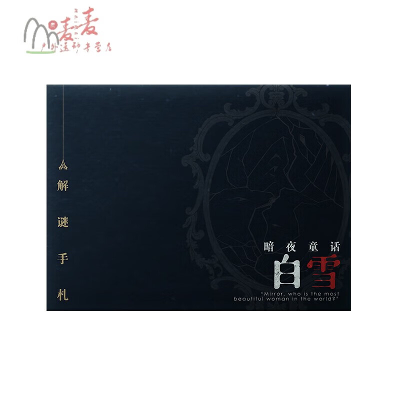 白雪贝尔游戏视频_白雪和贝尔玩游戏_白雪贝儿手机上的游戏