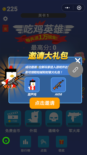 手机喂鸡游戏_可以吃鸡的手游_2g手机玩吃鸡游戏推荐