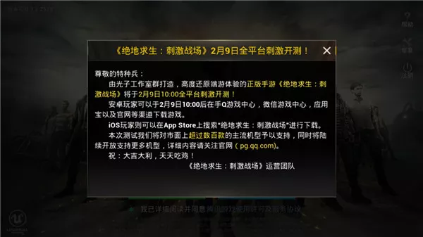 小鸡吃鸡游戏_鸡吃虫子的游戏_吃鸡手机小游戏下载
