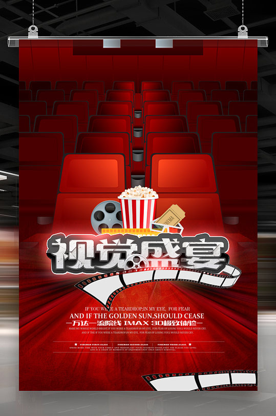绅士们完整版电影在线观看高清版-绅士们：视觉盛宴与紧凑剧情的
