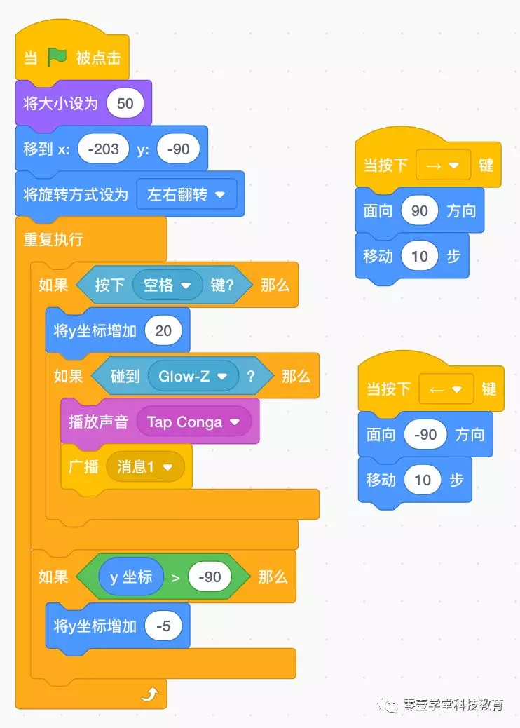 编程猫编程游戏教程_编程猫编程游戏教学手机版_编程猫编程游戏教学