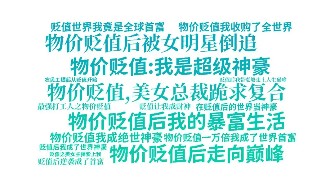 淘宝网首页官网电脑版：购物的魔法世界，满足你的所有欲望