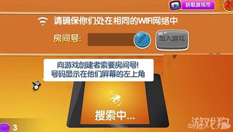 游戏联机手机_恐怖游戏联机手机_wifi联机游戏手机游戏