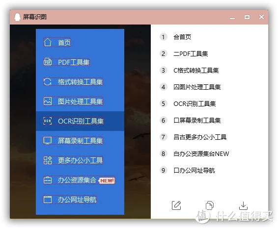 企业qq群发器官方下载_企业qq可以群发吗_企业qq能群发吗