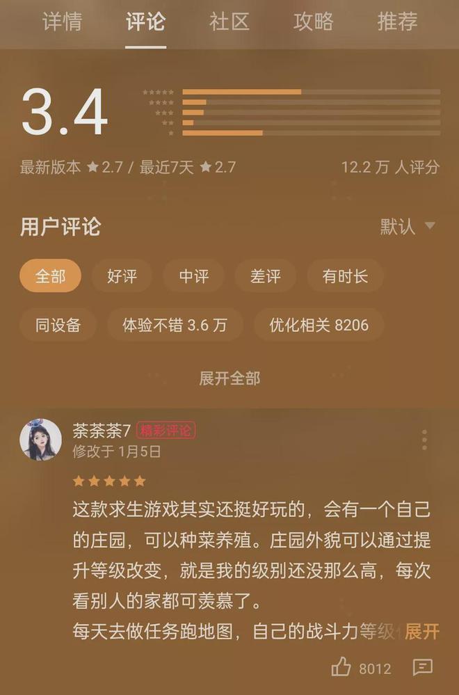 660的手机游戏_手机游戏平台_手机游戏捕鱼