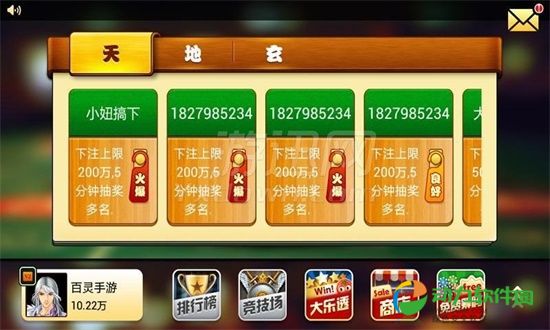 玩手游app_手机玩游戏app_5千元手机玩游戏的软件