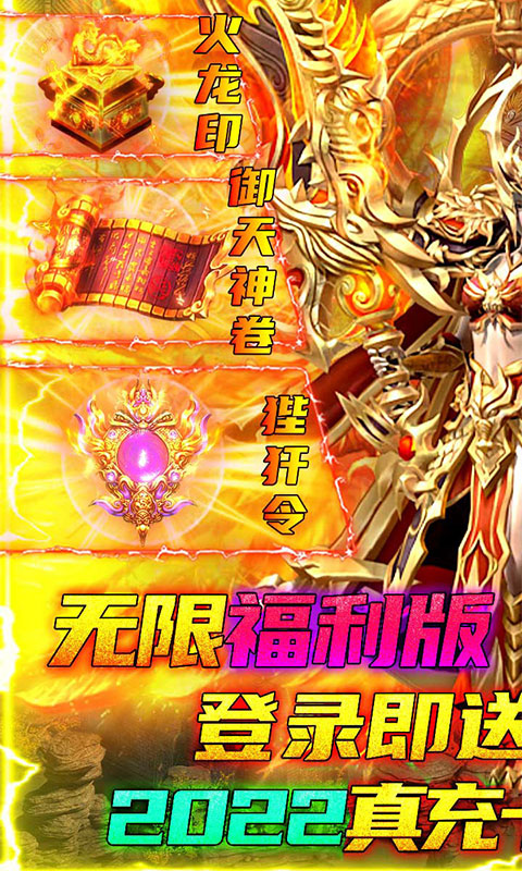 百兽王战神金刚_百兽王是什么生肖_百兽王