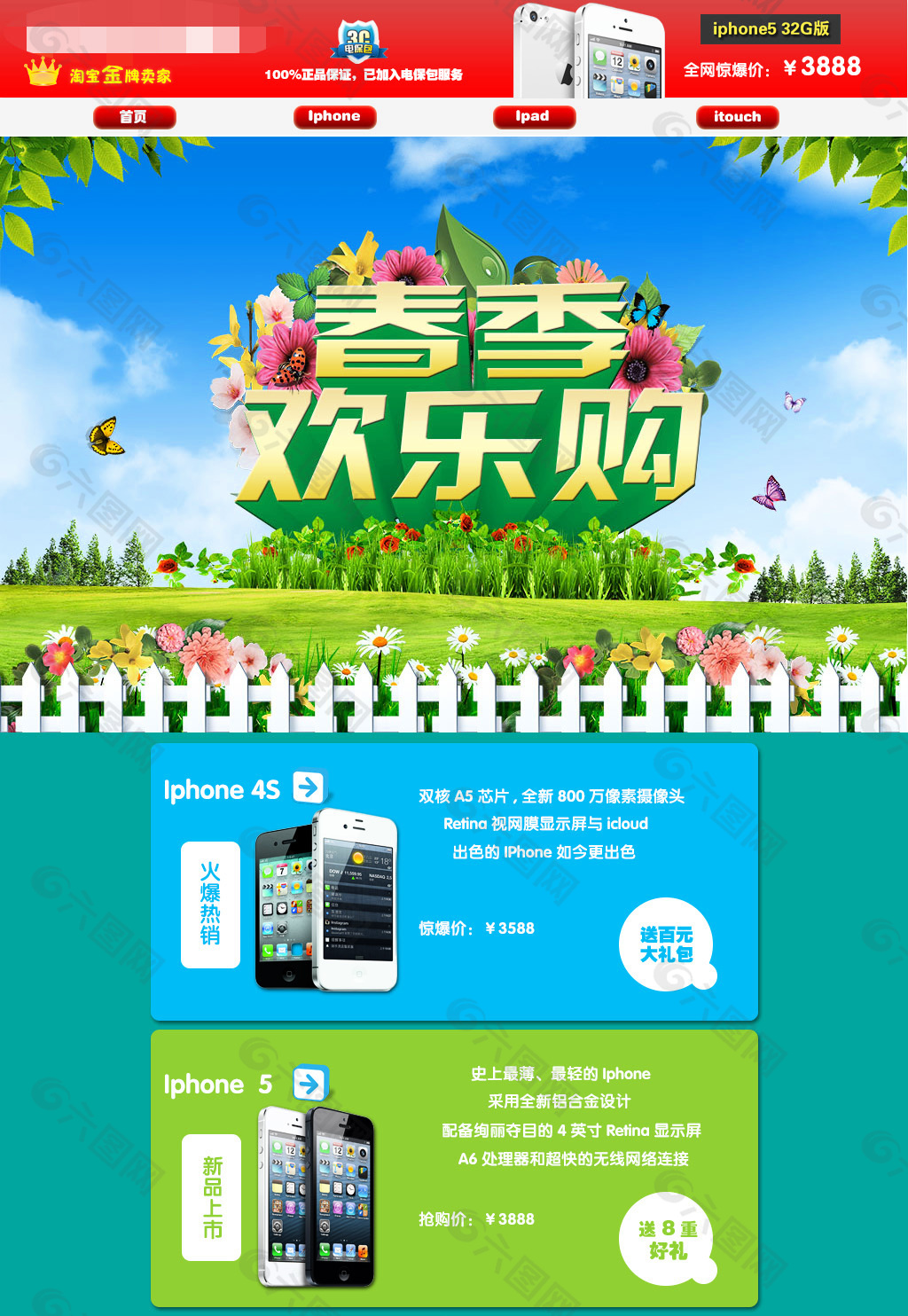 淘宝网站_淘宝网站官网_淘宝网站商品标题的字符个数为