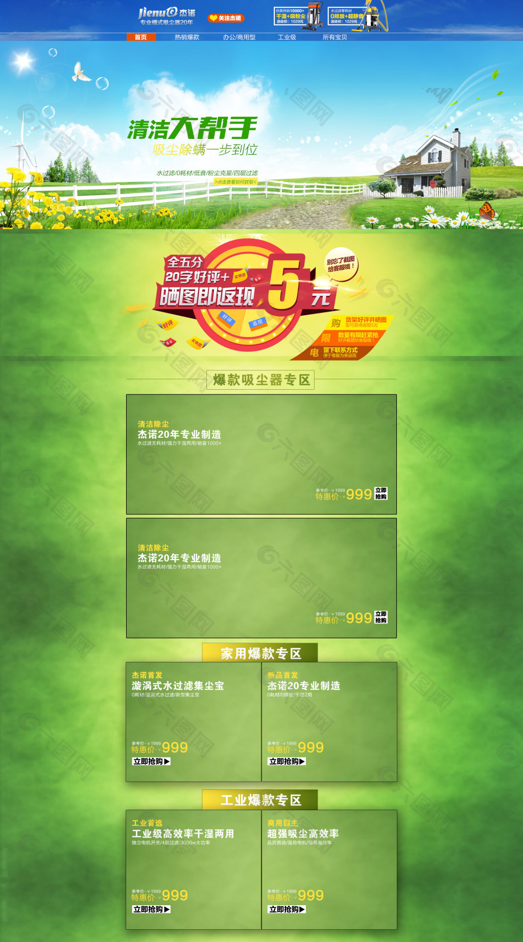 淘宝网站官网_淘宝网站_淘宝网站商品标题的字符个数为