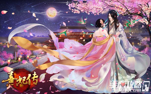 宫庭类手机游戏_宫廷类游戏排行榜前十名_好玩的手机宫廷游戏