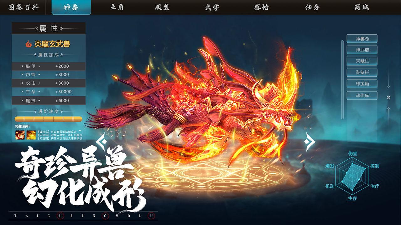 暗黑封魔录手机游戏-暗黑封魔录：画面惊艳、剧情精彩，沉浸式体