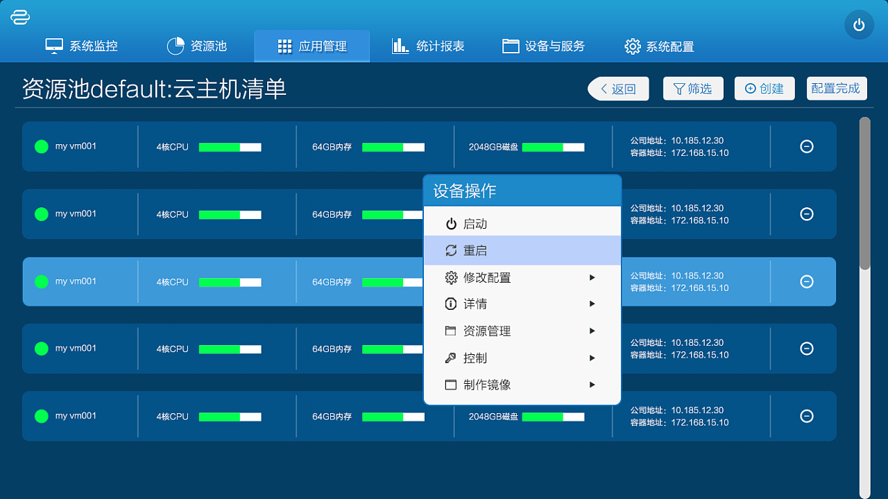 命令info_nohup命令详解_nohup命令是什么意思