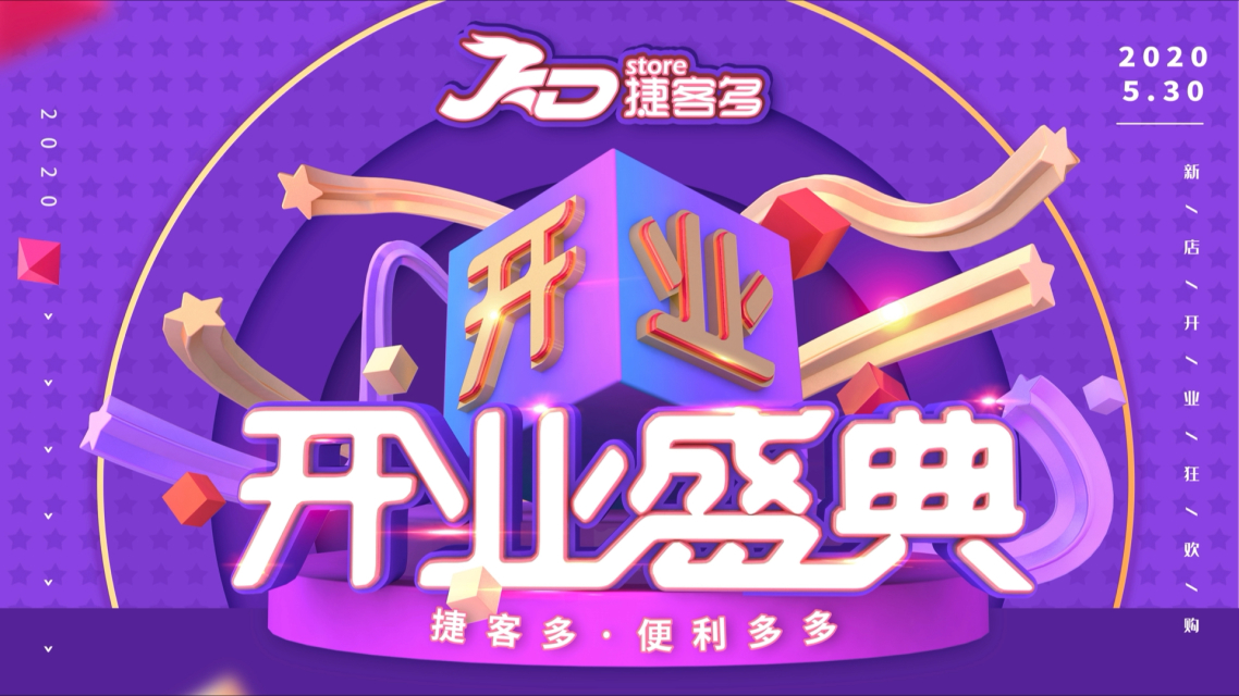 创业型游戏公司_创业游戏公司的前景_创业公司游戏手机版