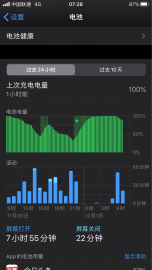 不能玩游戏手机推荐苹果_苹果能玩的手机游戏_能苹果玩推荐手机游戏的软件