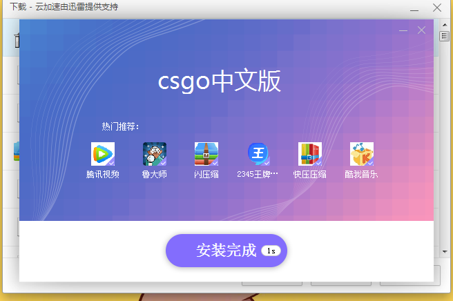 csgo游戏记录手机-记录 CSGO 游戏战绩，手机 APP