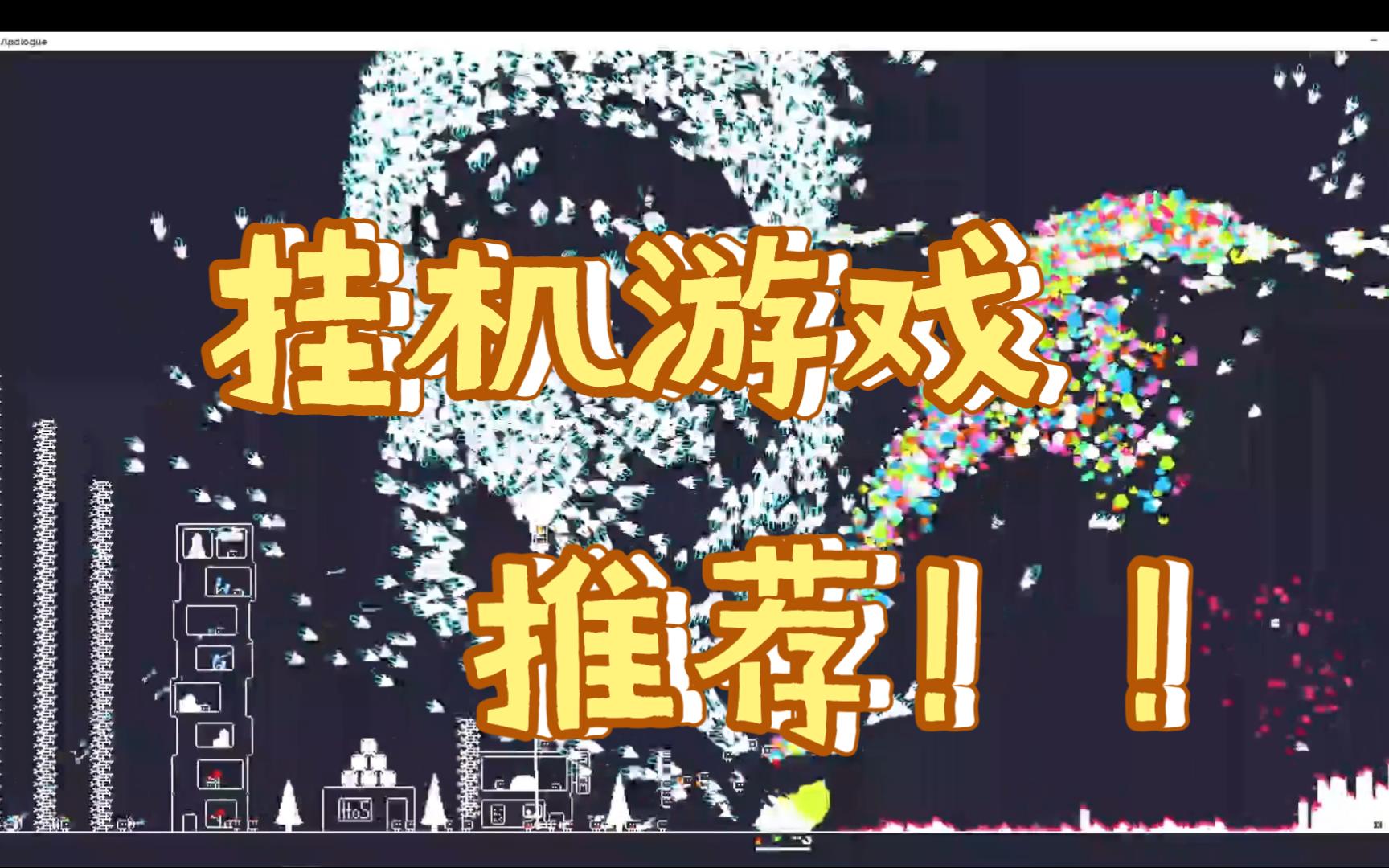 1900以内手机游戏_1900以内的游戏手机_手机游戏2021