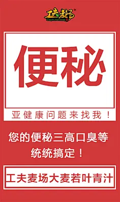 中国便秘日_中国便秘高峰论坛_中国便秘诊治指南