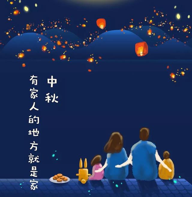 中秋年又新是什么生肖_中秋年画_22年中秋