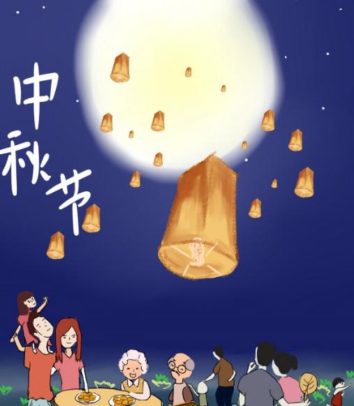中秋年画_22年中秋_中秋年又新是什么生肖
