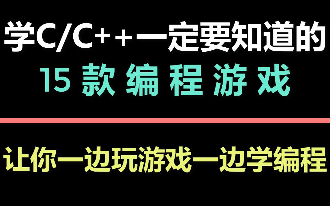编程游戏安卓_编程游戏手机下载_编程app游戏