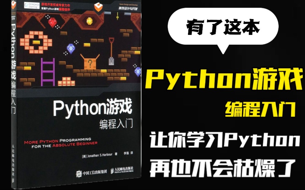 编程游戏安卓_编程游戏手机下载_编程app游戏
