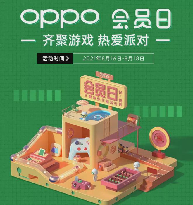 不需要会员的游戏手机推荐_会员推荐手机游戏需要付费吗_有必要会员的游戏吗