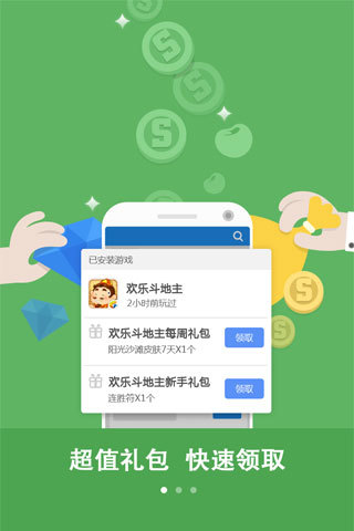 会员推荐手机游戏需要付费吗_不需要会员的游戏手机推荐_有必要会员的游戏吗