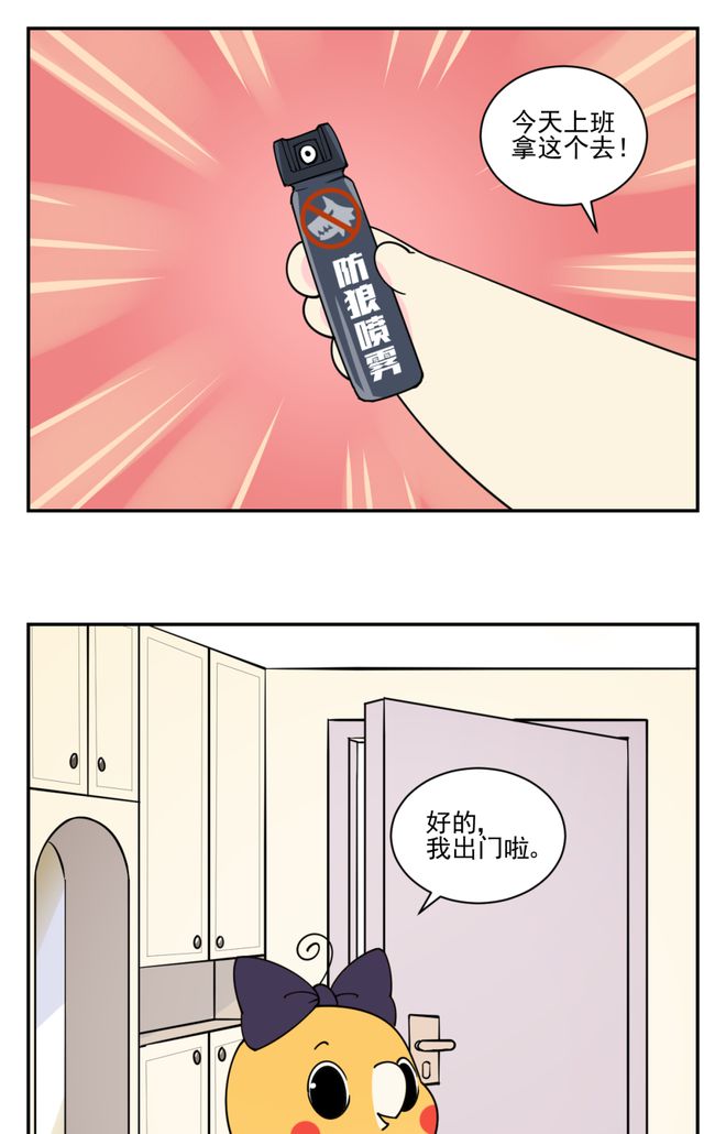 你们这是自寻死路_路寻什么意思_路寻是哪本小说主角