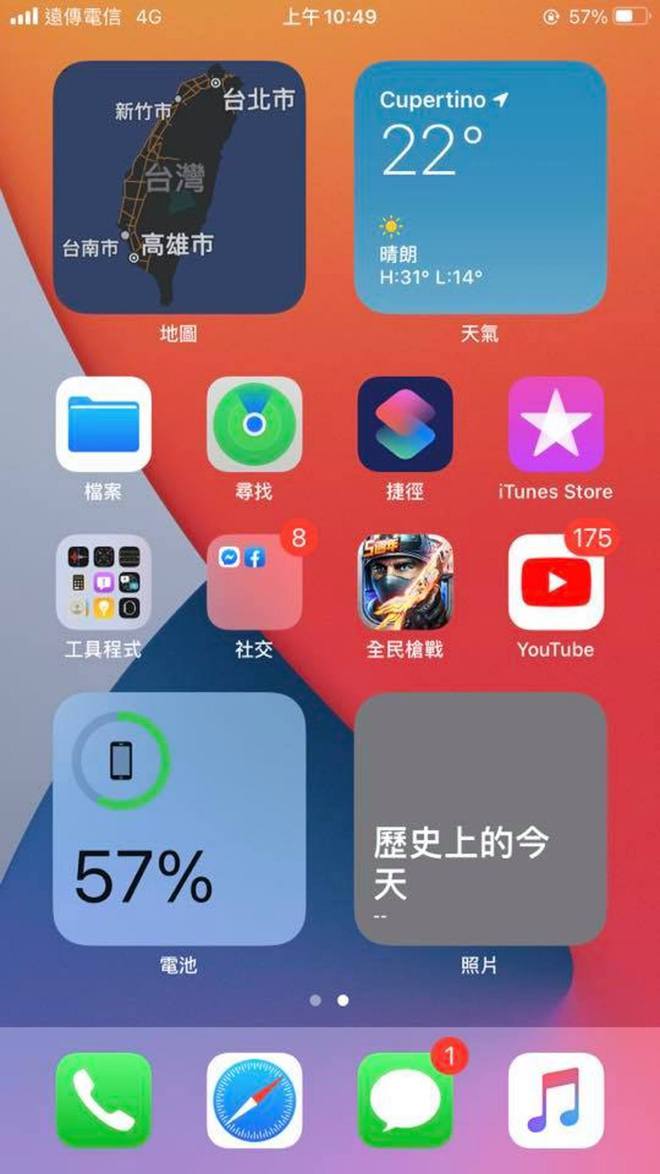 刚买的手机打游戏闪退_闪退买打手机游戏有影响吗_游戏闪退对手机有没有坏处