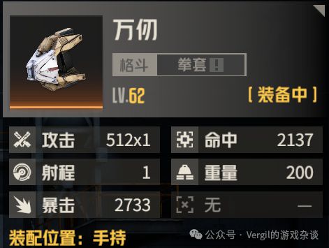 打仗游戏手机武器-手机打仗游戏：酷炫武器与策略的完美结合，带