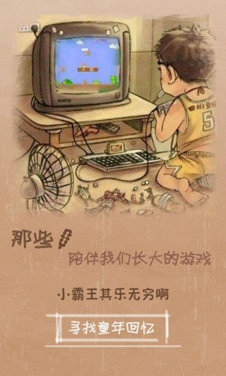 单机儿童版手机游戏有哪些_单机儿童版手机游戏推荐_儿童手机游戏单机版