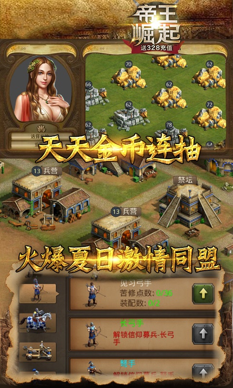 带兵打仗二战的游戏手机版_二战带兵打仗的游戏手机版_二战打仗带兵版手机游戏叫什么