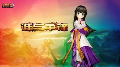 剑的单机游戏_剑手机类游戏_单机 剑 手机游戏